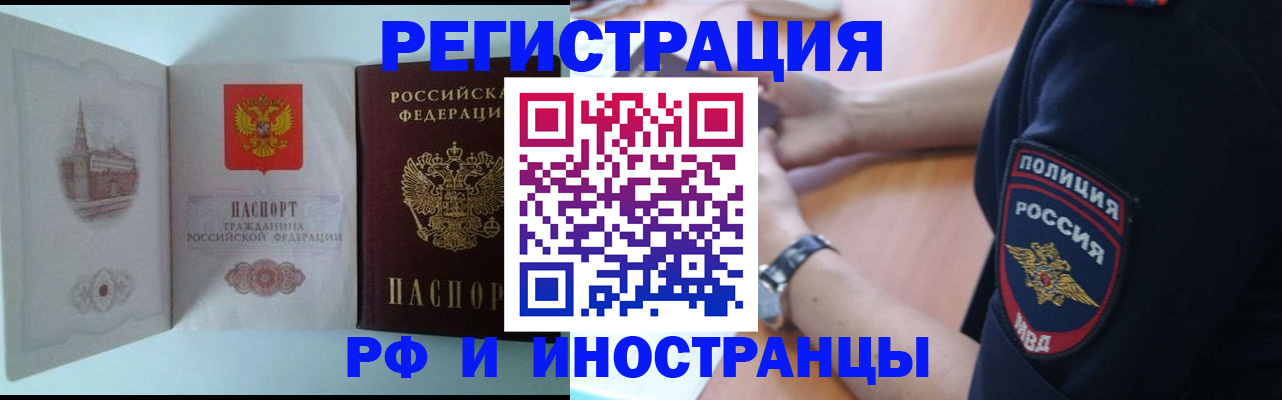 найти адрес прописки в Семёнове